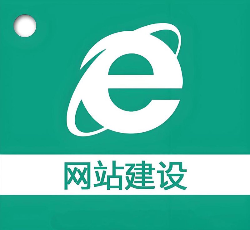 深圳软件开发