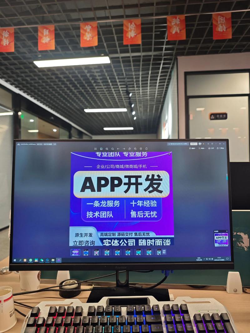 信息化平台